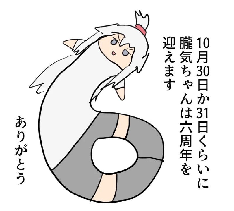 大宮祝詞 (@otomiyamogito) on X
