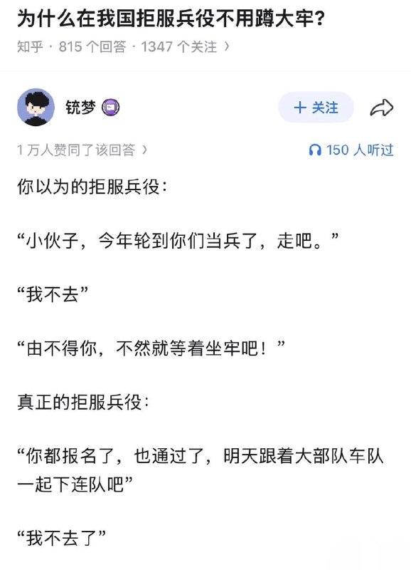 简律（私信互关） (@jianlvup) on X