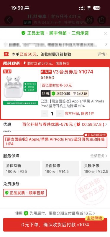 Porter科技迷 (@portertech) on X