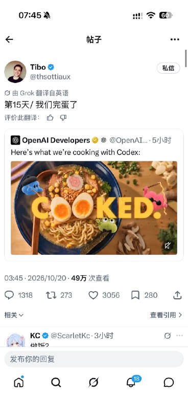 太阳 (@taiyanghere) on X