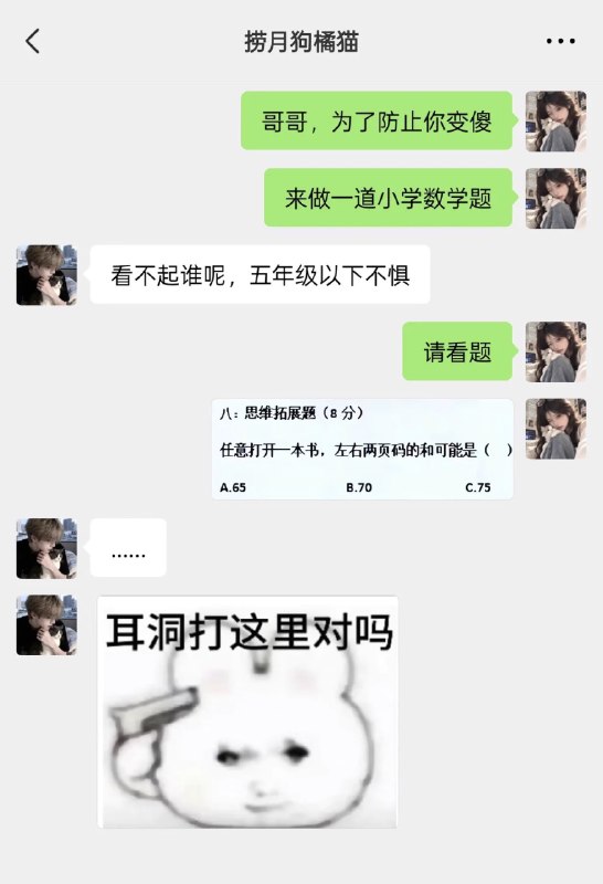 漂泊的蟹老板 (@PBDXLB) on X