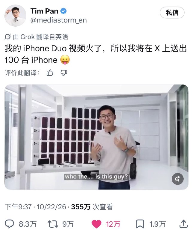 维易 (@WeiYi88890) on X