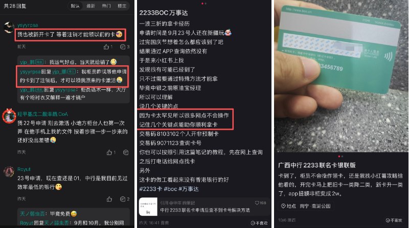 浪险 | 出海基建·港美卡·云居民 (@sino_go_global) on X