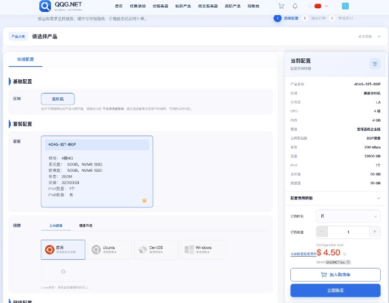 fwqgo｜服务器go (@fwqgo_com) on X