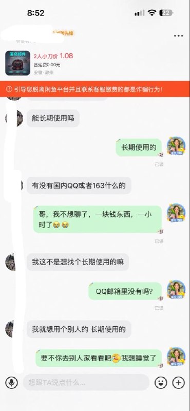 鸟妹🦜 (@GMNIAO) on X