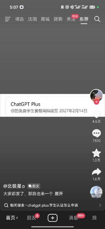可可鸭 (@KeKeYa88) on X