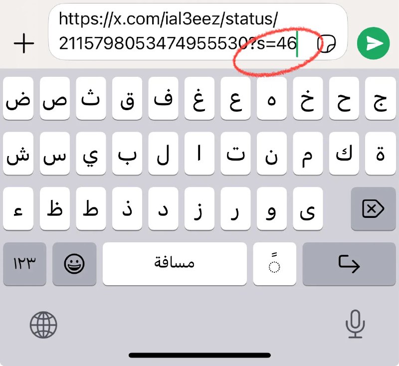 عزيز تقني (@iAl3eez) on X