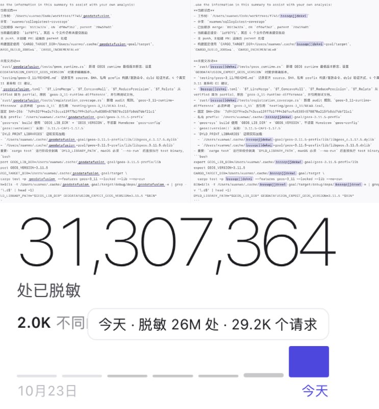 Xuanwo (@xuanwo) on X