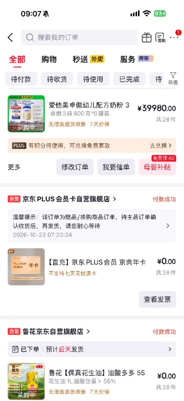 Crypto阿泉 (@CryptoJason1379) on X