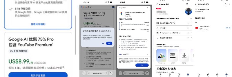 苏码玩家 (@suversal) on X