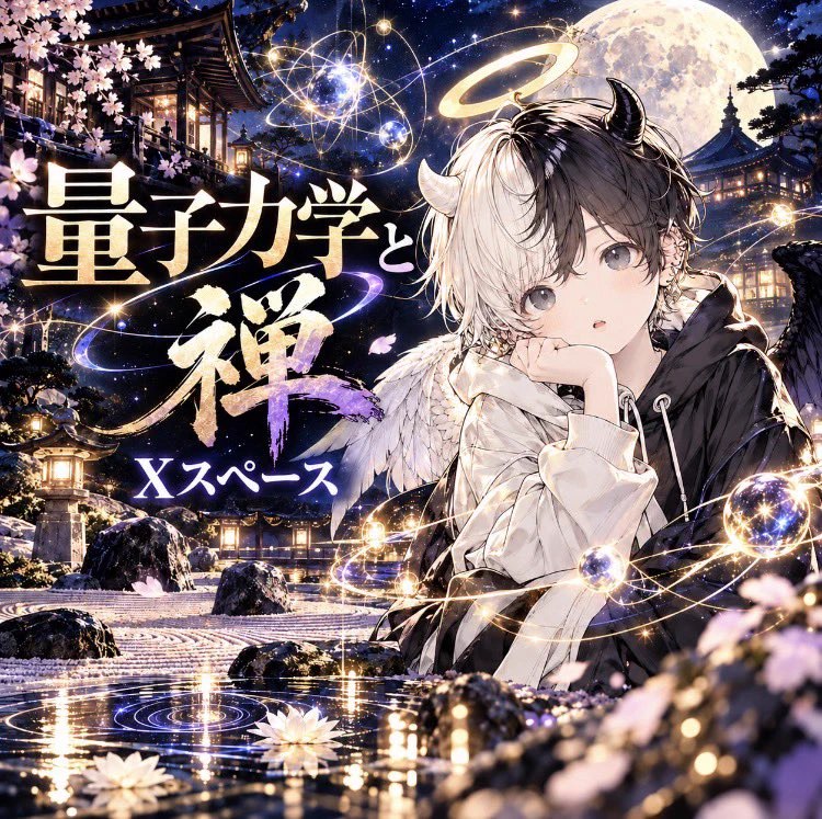 えがきっど (∀-GAKID)@AI＝愛 (@marugakid4989) on X