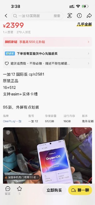 维易 (@WeiYi88890) on X