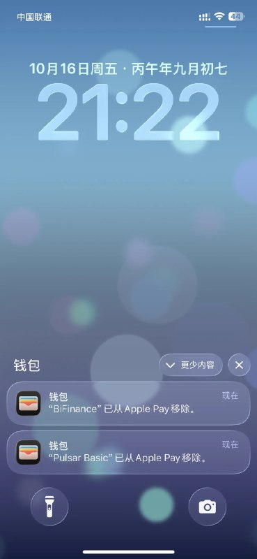 东逆 (@donniy520) on X