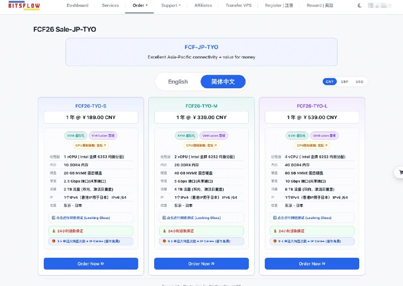 fwqgo｜服务器go (@fwqgo_com) on X