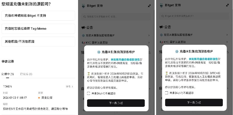 0x666小陆 (@paulkenny1101) on X