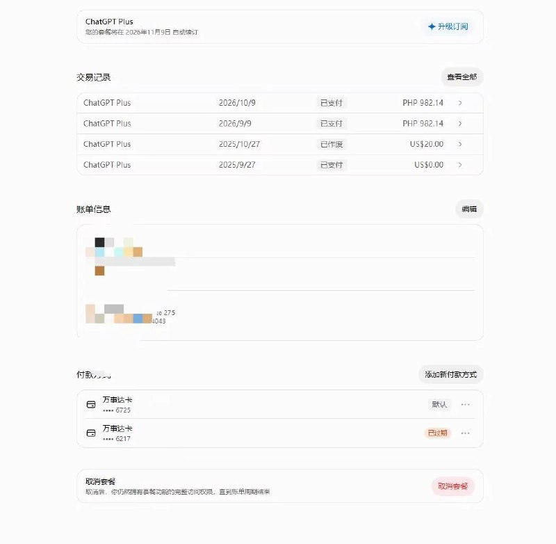 Crypto带土 (@daitu0822) on X