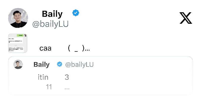 贝利Baily (@bailyLU) on X