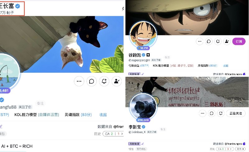王小草 (@teacher_cao) on X