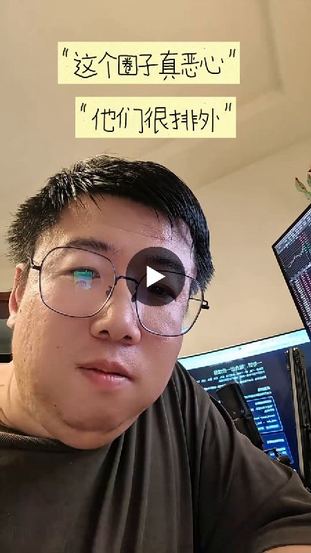 Geek (@geekbb) on X