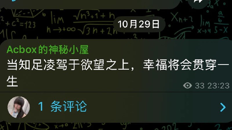 📦Acbox (@AcboxLiu) on X