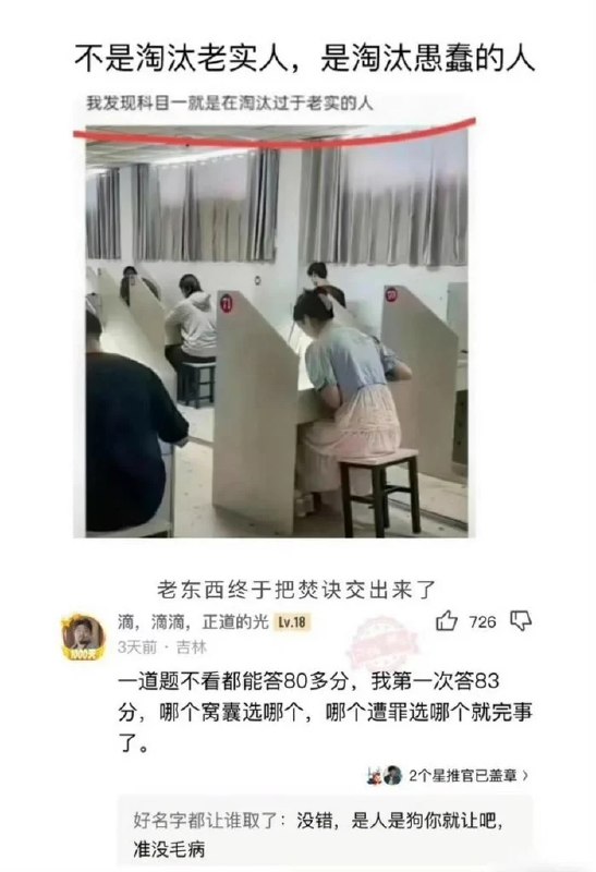 24K李哲晨（评必回） (@Johnlpk7) on X