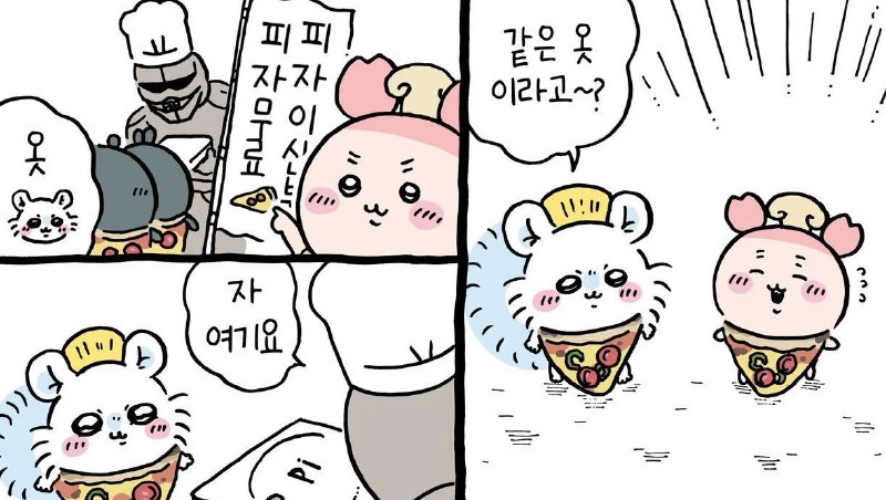 대박간!(성우교체1인시위중) (@imsoyagain) on X