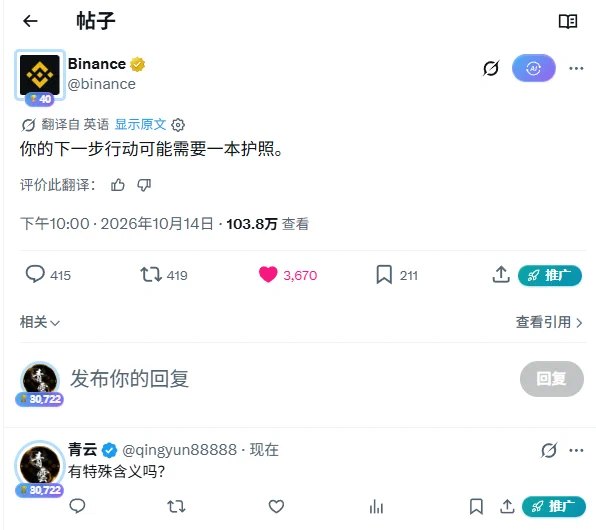 青云 (@qingyun88888) on X