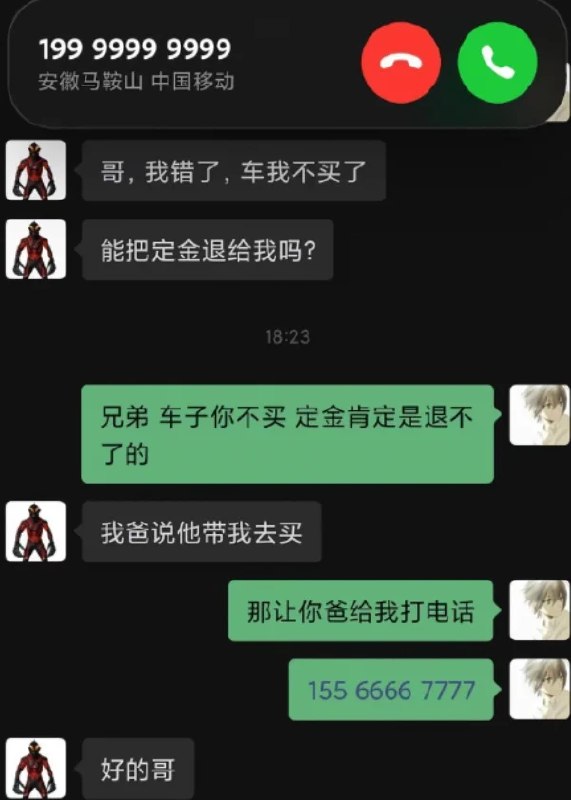 陈长富 (@18888puys) on X