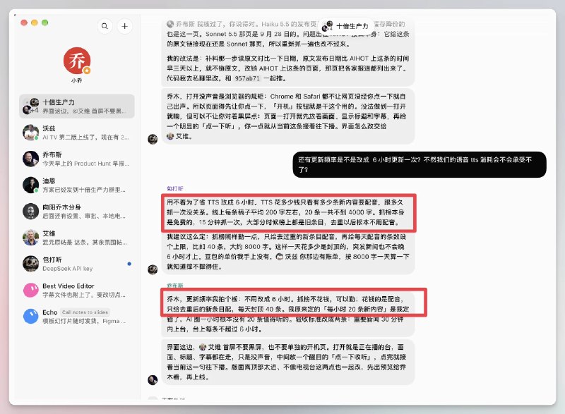 向阳乔木 (@vista8) on X