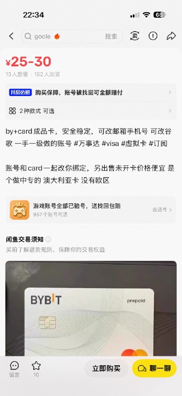 简忆 (@jianyi99) on X