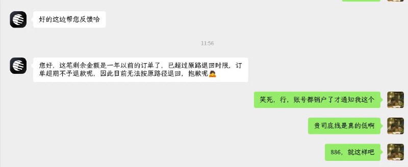 ryan4yin | 二花 (@ryan4yin) on X