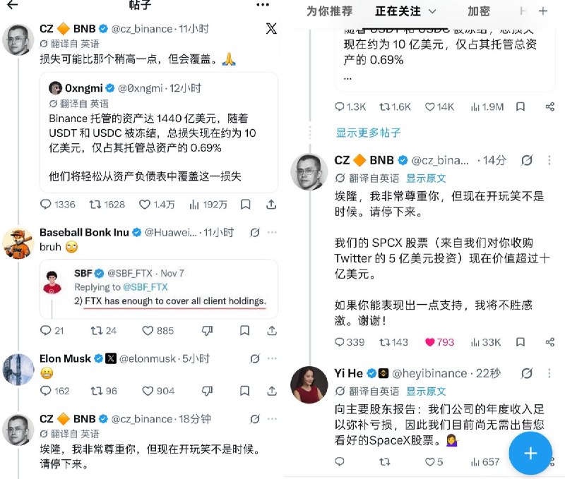 加密杂役女仆 (@coseryaya) on X