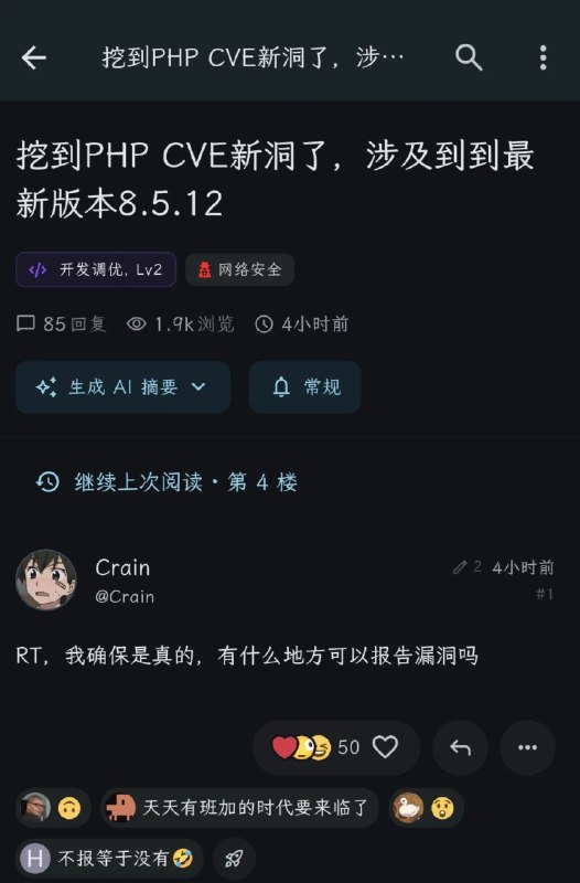 霜雪 悟元 (@WuyuanNeko) on X