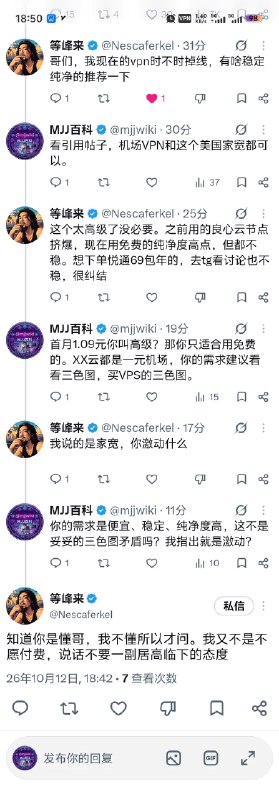 MJJ百科 (@mjjwiki) on X