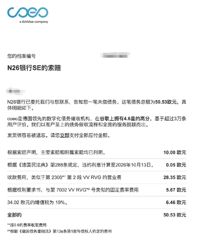 东逆 (@donniy520) on X