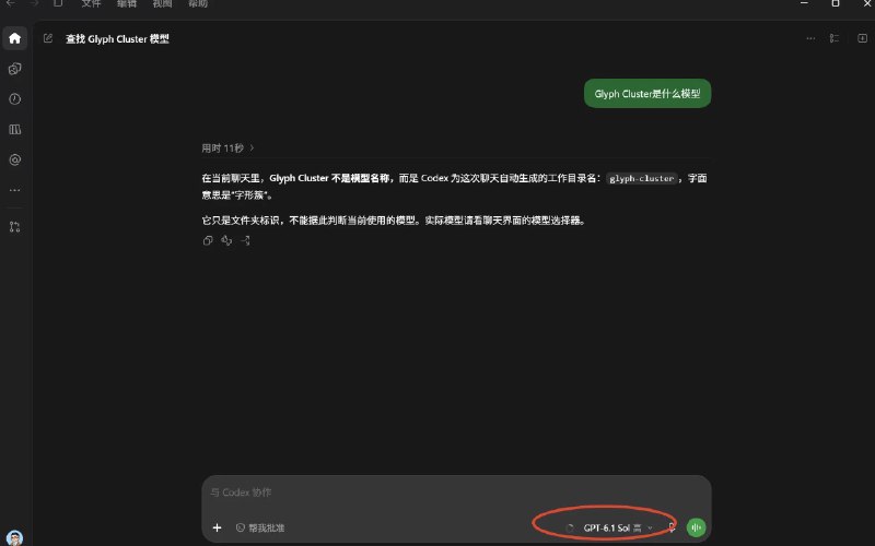 雪瑜 (@xueyu1125) on X