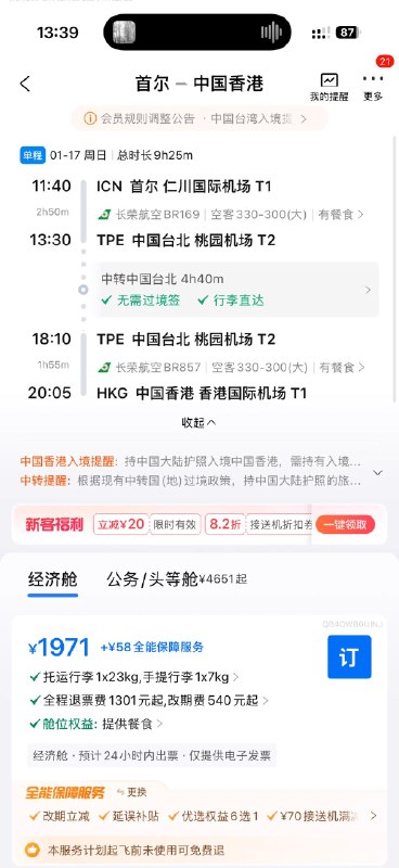 我不想上学。 (@0807qk) on X