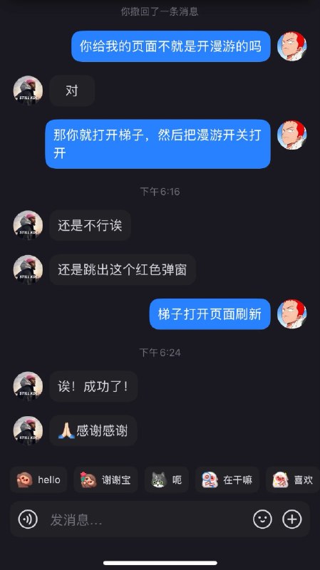 红藻头 (@lzt1688) on X