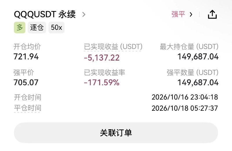 天不生我韭留美 (@happydayttt) on X