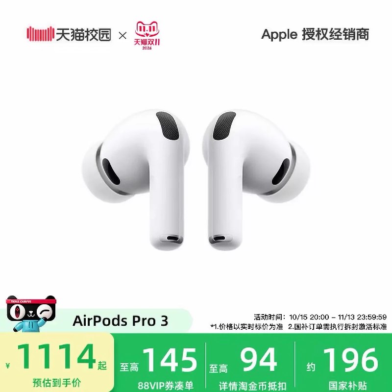 Porter科技迷 (@portertech) on X