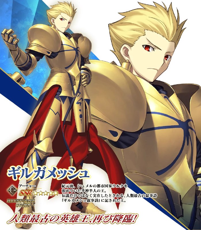 【公式】Fate/Grand Order (@fgoproject) on X