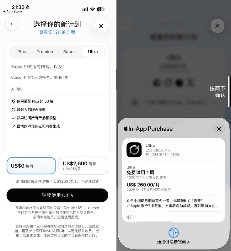 Porter科技迷 (@portertech) on X