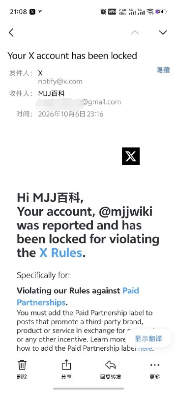 MJJ百科 (@mjjwiki) on X