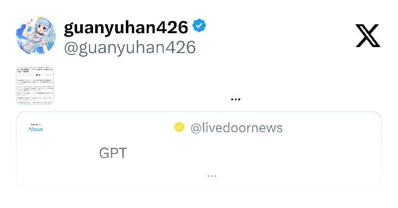 guanyuhan426 (@guanyuhan426) on X