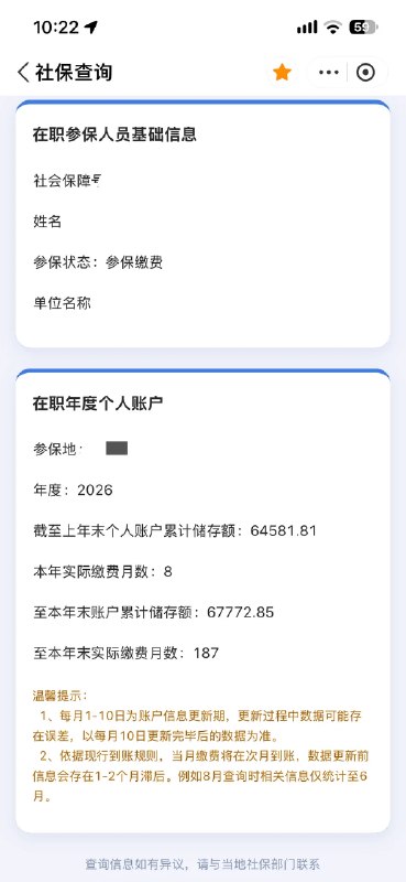 甬哥侃侃侃ygkkk (@ygkkkg) on X