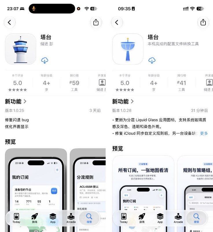 酱紫表 (@pengchujin) on X