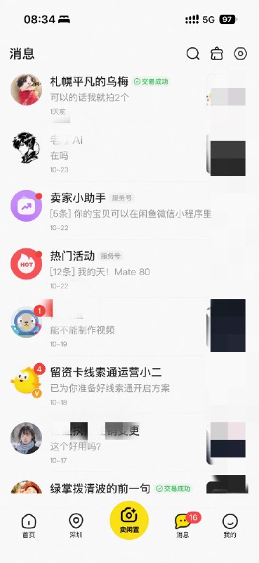 ninety是九零 (@_ninetyhe) on X