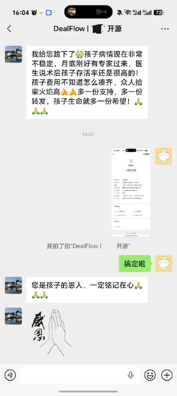 丁震宇 (@modaleap) on X