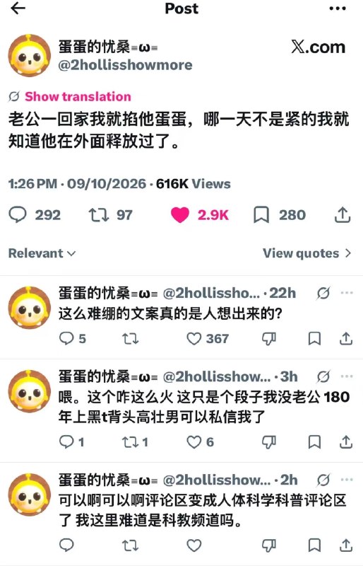 奶昔🥤 (@realNyarime) on X