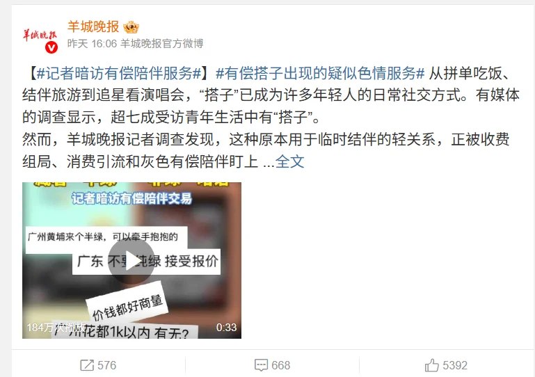 云潇 (@LuizSeleme) on X